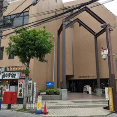 船橋市 勤労市民センター