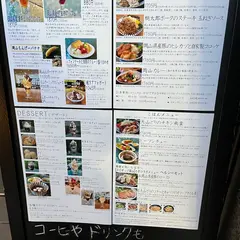 城下カフェ