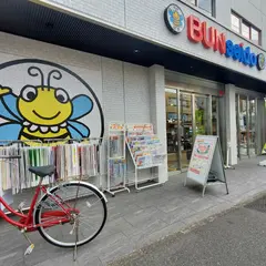 文盛堂クオリティーショップ店