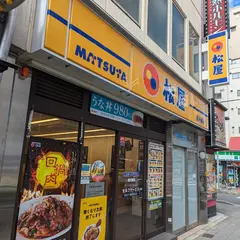 松屋 通天閣店