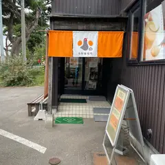 里山楽房