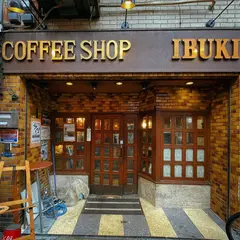 伊吹珈琲店(黒門)