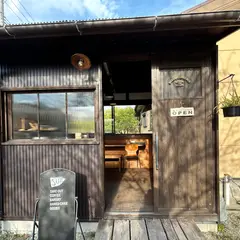 Bakery Coffee SUN