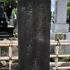 真田左衛門佐幸村之墓
