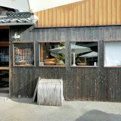 Kitchen 313 Kamiyuge
