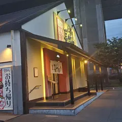 にぎり長次郎 和泉中央店