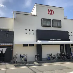 橘温泉
