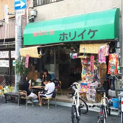 趣味の店 ホリイケ