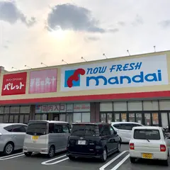 万代 柏原本郷店