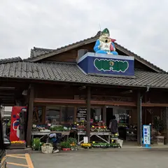 多良木えびす物産館