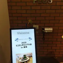 プラス㈱