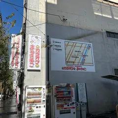 カラオケまねきねこ 木屋町通り店