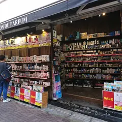 ラ メゾン ド パルファム