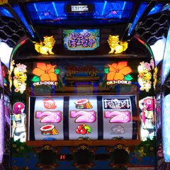 サンズビクトリー