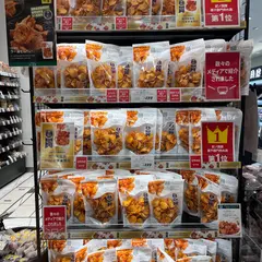 紀ノ国屋 岩田屋本店