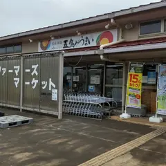 JAごとう 産直市場 五島がうまい