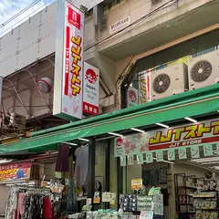 JJTストア