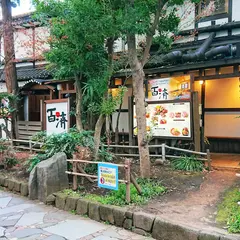 百済