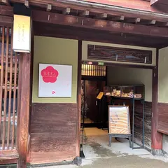 箔座 茶屋美人