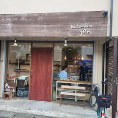ブーランジェリーゲン