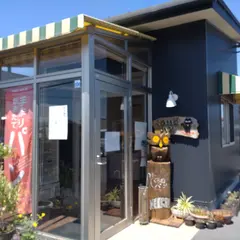 くろねこパン