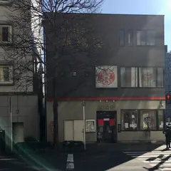 泰陽楼