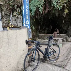 産女の水
