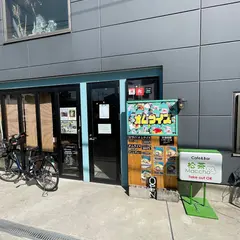 衝撃のオムライス カフェ松茶