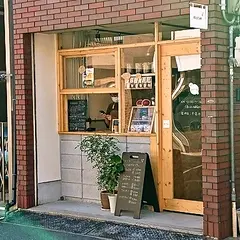abotam coffee stand