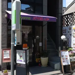 バイオレット