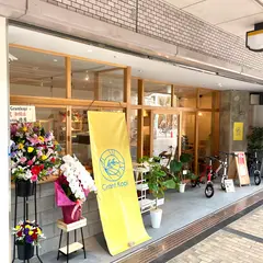 グラン コピ(grant kopi)
