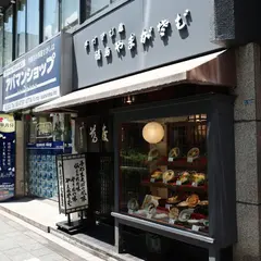 やまがそば福島店