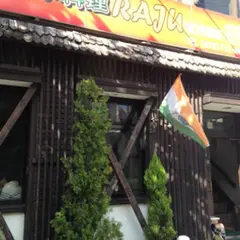 インド料理RAJU 京大前店