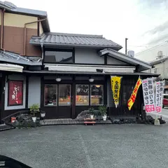 古じょう庵