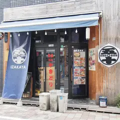 IZAKAYA50