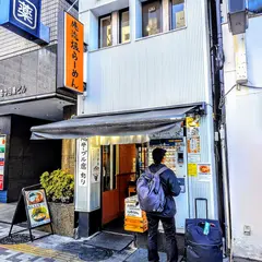 俺流塩ラーメン 中目黒駅前店