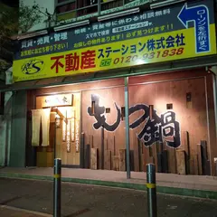 レストラン