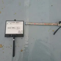 株式会社 星山建工業