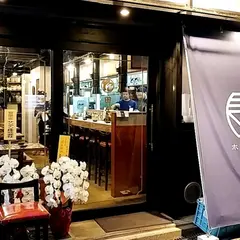 ホルモン長岡 天満橋店