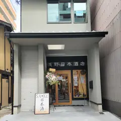 浅野日本酒店KYOTO