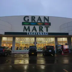 （株）タカヤナギ グランマート中通店