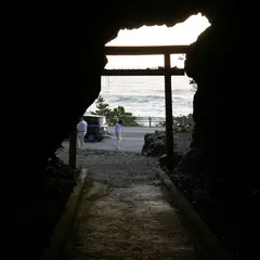 御厨人窟