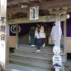 金剛頂寺