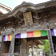 岩本寺
