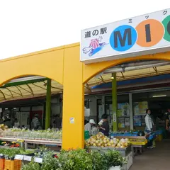 道の駅みしょうＭＩＣ