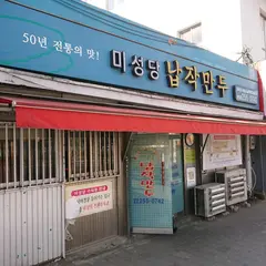 ミソンダン ナプチャッマンドゥ本店