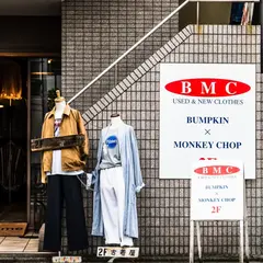 古着屋 BMC