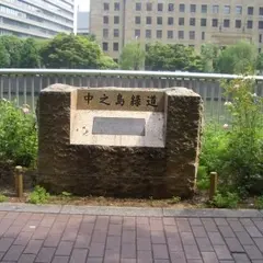 中之島遊歩道