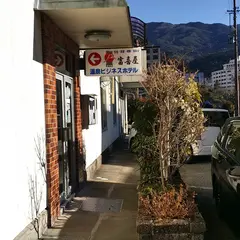 ビジネスホテル富喜屋