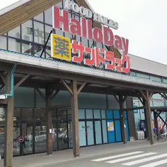 ハローデイさくらの森店